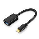 Adapter przejściówka kabel OTG z USB 3.0 na USB-C - czarny Adapter przejściówka kabel OTG z USB 3.0 na USB-C - czarny