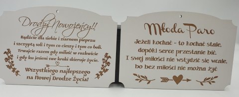Deska życzenia 19 x 13 cm. / ŚLUB 7015