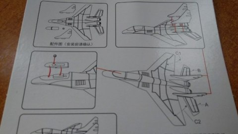 Samolot styropianowy F16 | APXXL